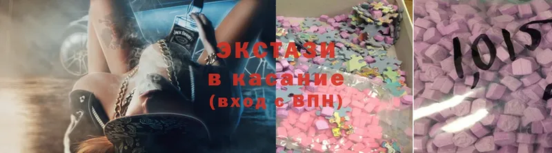 Ecstasy MDMA  сколько стоит  Искитим 