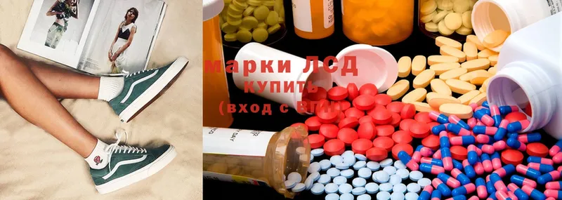 Лсд 25 экстази ecstasy  МЕГА онион  Искитим  продажа наркотиков 